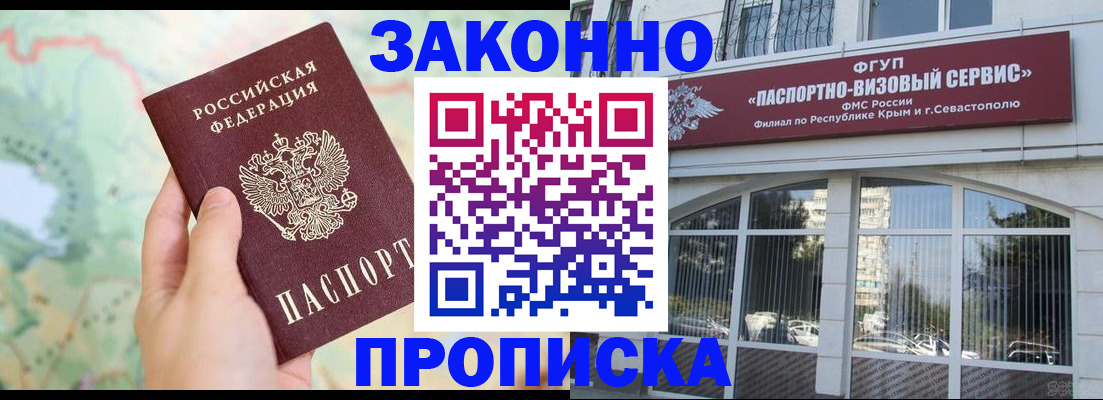 форма 3 в Алуште